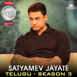 Satyamev Jayate - Season 3 - Telugu